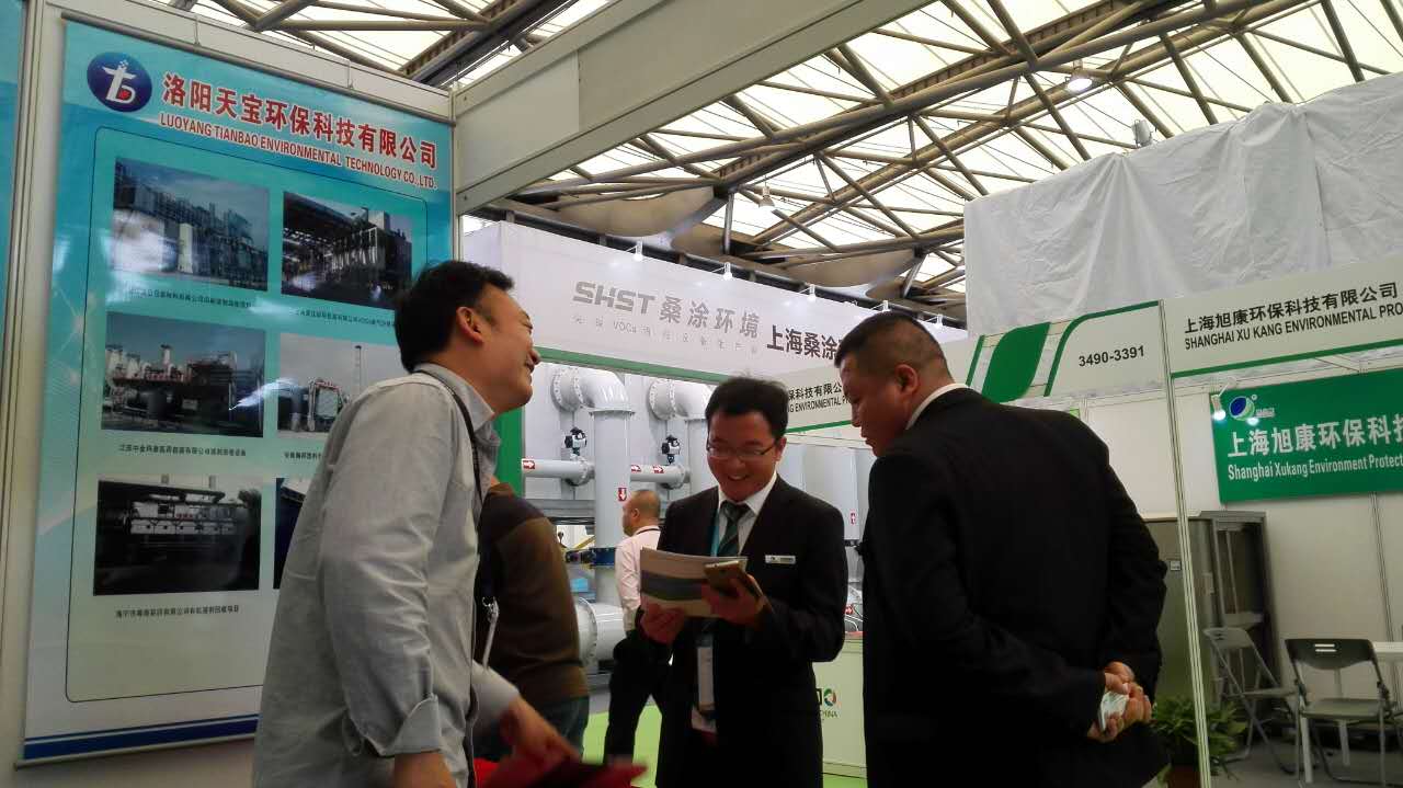 參加2017年IE expo中國(guó)環(huán)博會(huì)