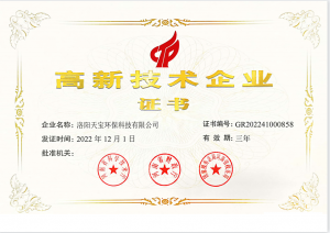 ***企業(yè)